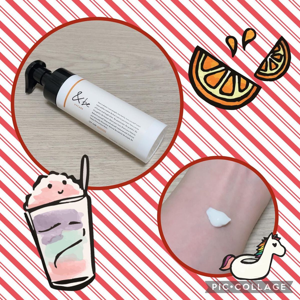 &be UVミルク/&be/日焼け止めミルクを使ったクチコミ(1枚目)