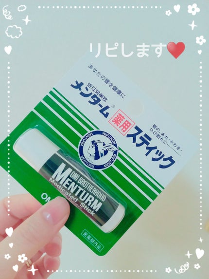 薬用スティックレギュラー/メンターム/リップクリームを使ったクチコミ(1枚目)