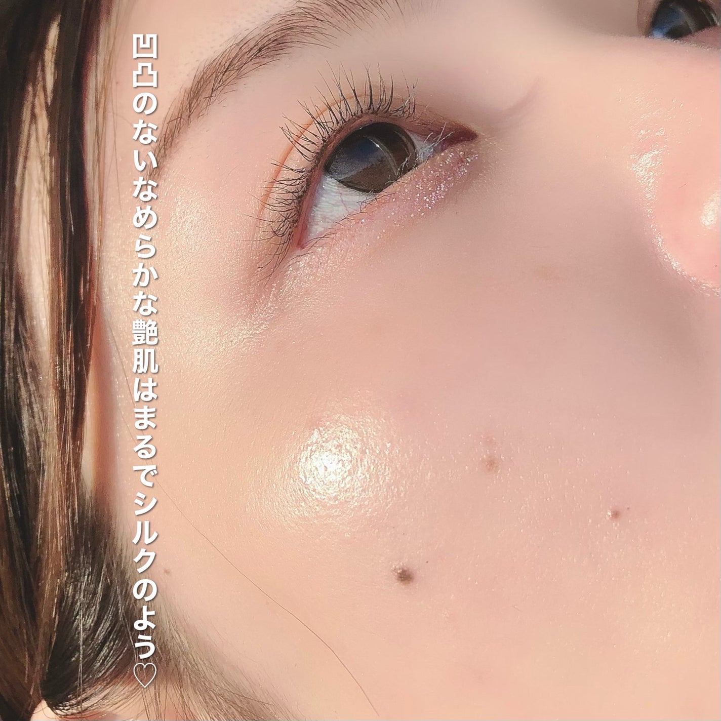 アンリミテッド ケア セラムイン クリーム ファンデーション/shu uemura/クリーム・エマルジョンファンデーションを使ったクチコミ(6枚目)