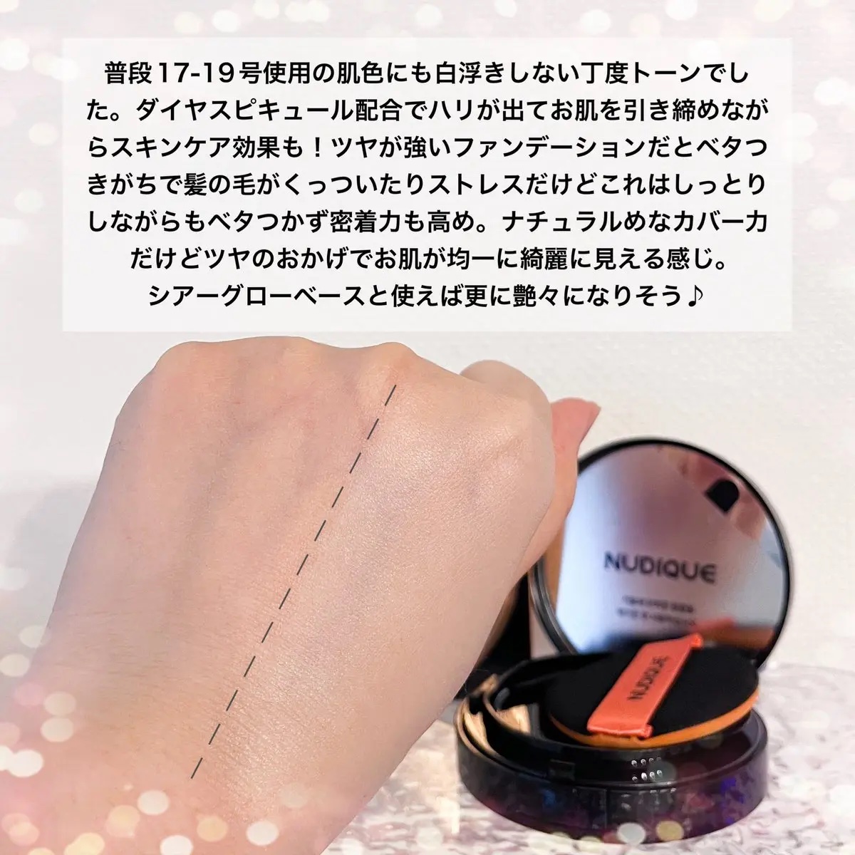 グロウクッションファンデーション/NUDIQUE/クッションファンデーションを使ったクチコミ（2枚目）