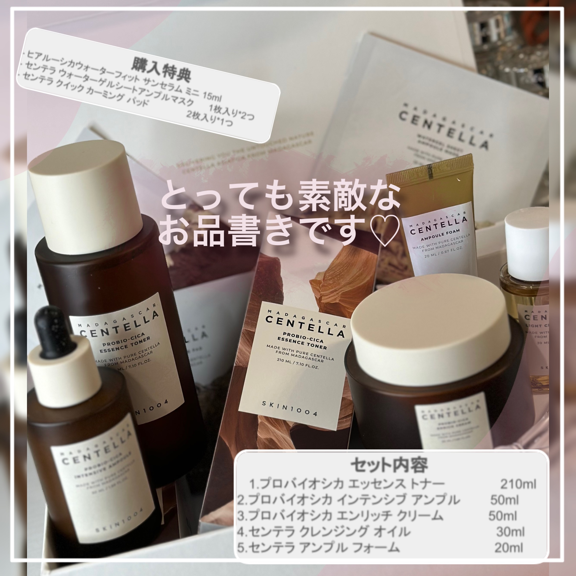 ヒアルーシカ ウォーターフィット サンセラム/SKIN1004/日焼け止めローションを使ったクチコミ（2枚目）