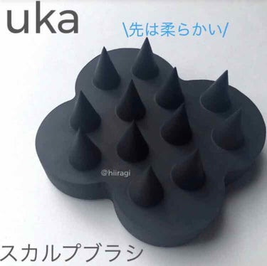 uka scalp brush kenzan/uka/頭皮ケアを使ったクチコミ（3枚目）