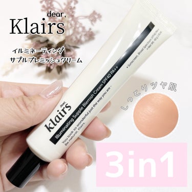 Klairs イルミネーティングサプルブレミッシュクリーム(40ml)のクチコミ「3in1♡BBクリーム🩷しっとりツヤ肌✨

Dear.Klairs
イルミネーティングサプルブ.....」（1枚目）