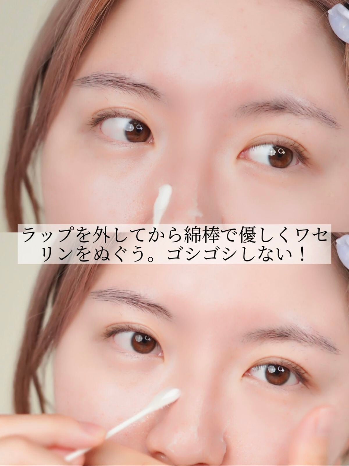 オリジナル ピュアスキンジェリー/ヴァセリン/ボディクリームを使ったクチコミ(5枚目)