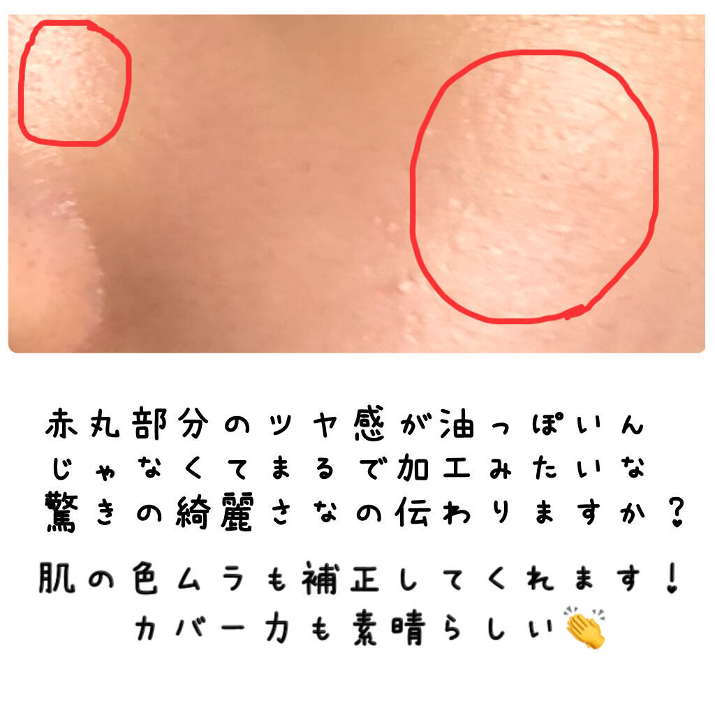 ピンクティーツリーカバークッション/APLIN/クッションファンデーションを使ったクチコミ（3枚目）