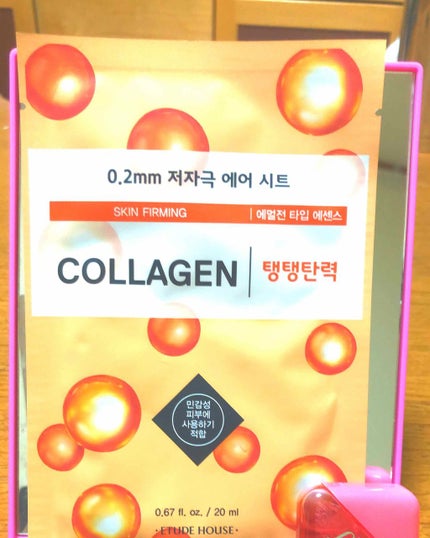 ロートリセ(医薬品)/ロート製薬/その他を使ったクチコミ(1枚目)