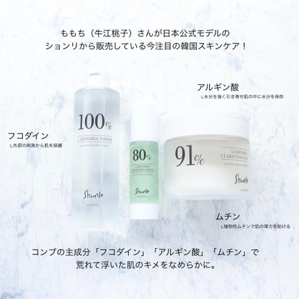 ラミナリア クラリファインパッド/ShionLe/トナーパッドを使ったクチコミ(2枚目)