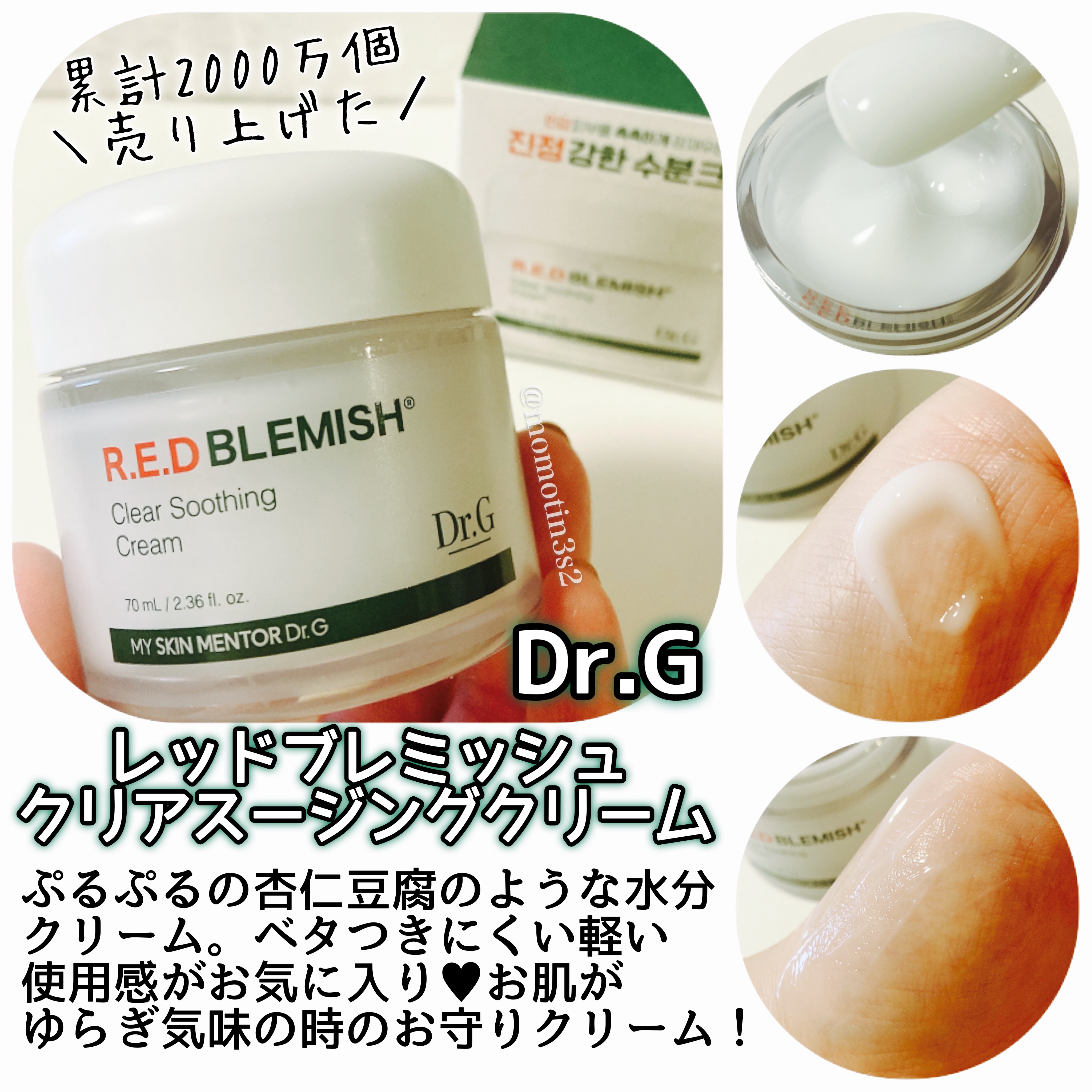 ロイヤルブラックスネイルクリーム/Dr.G/フェイスクリームを使ったクチコミ（3枚目）