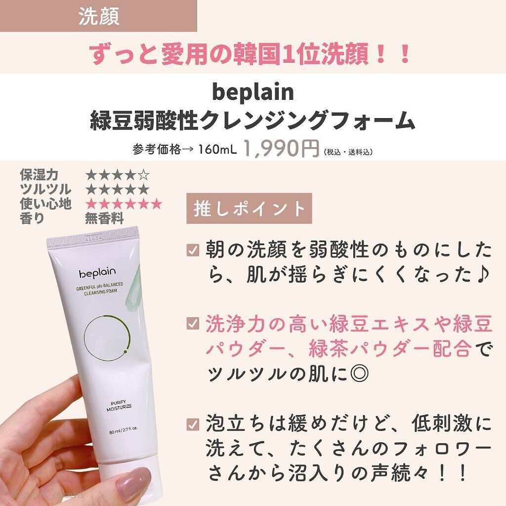 グリーンマイルドアップサンプラス/Dr.G/日焼け止めクリームを使ったクチコミ（3枚目）