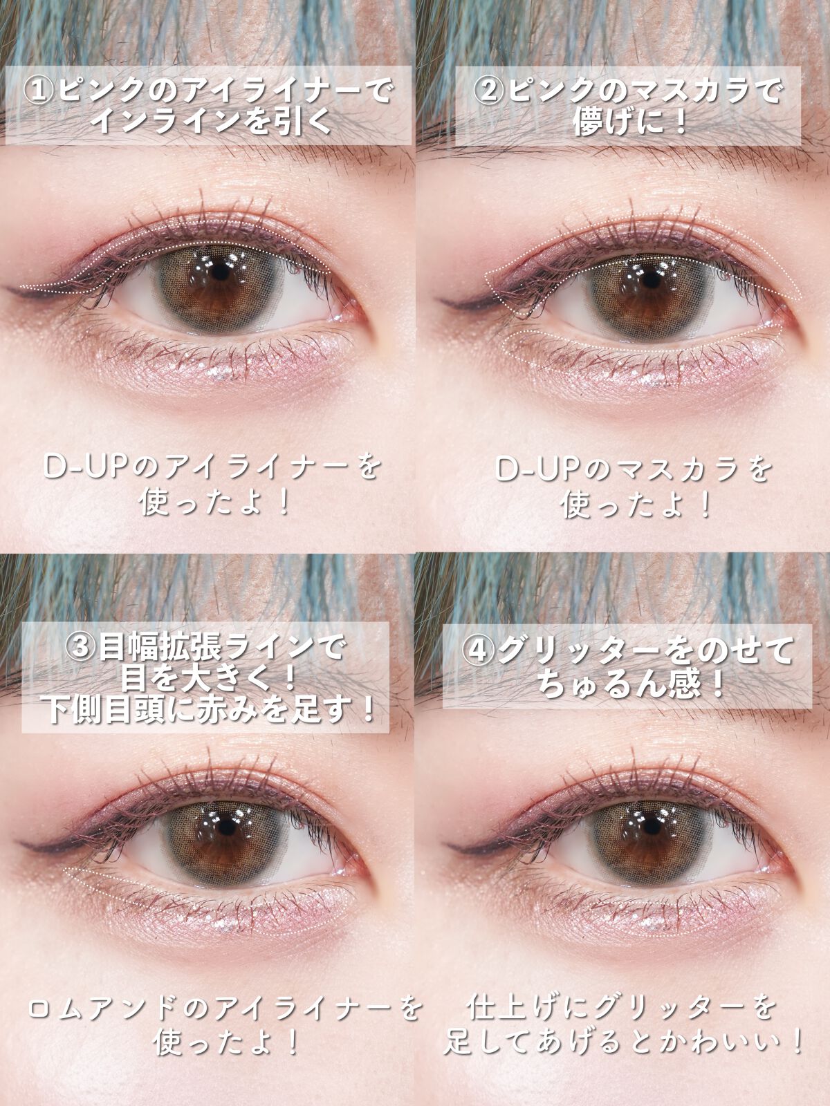 ディオールバックステージフェイスグロウパレット006 新品未開封