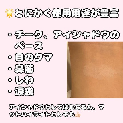 ヴィセ アヴァン シングルアイカラー 001 BEGINNING/Visée/単色アイシャドウの画像