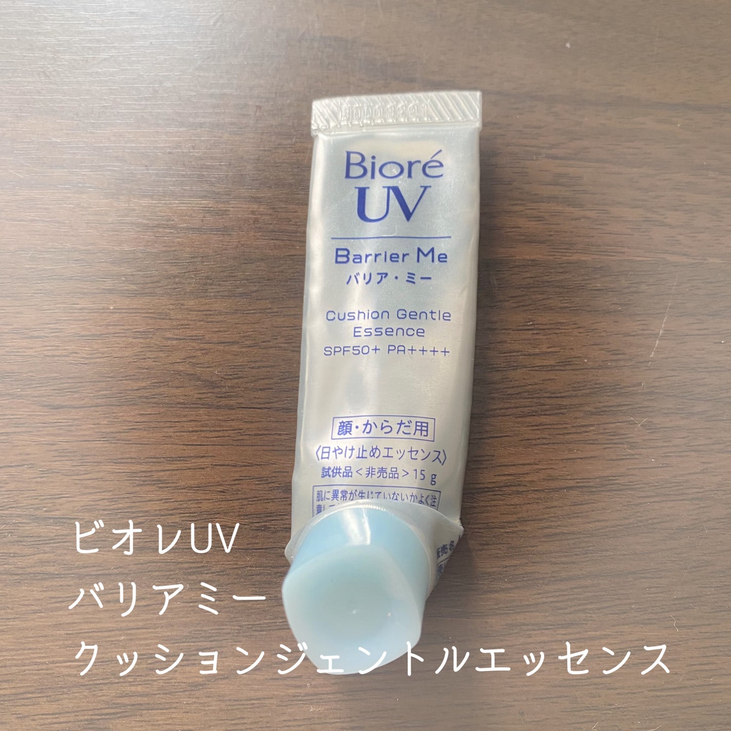 まゆごもりはんどくりーむ/よーじや/ハンドクリームを使ったクチコミ(6枚目)