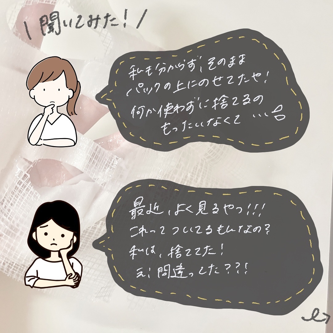 を使ったクチコミ（3枚目）