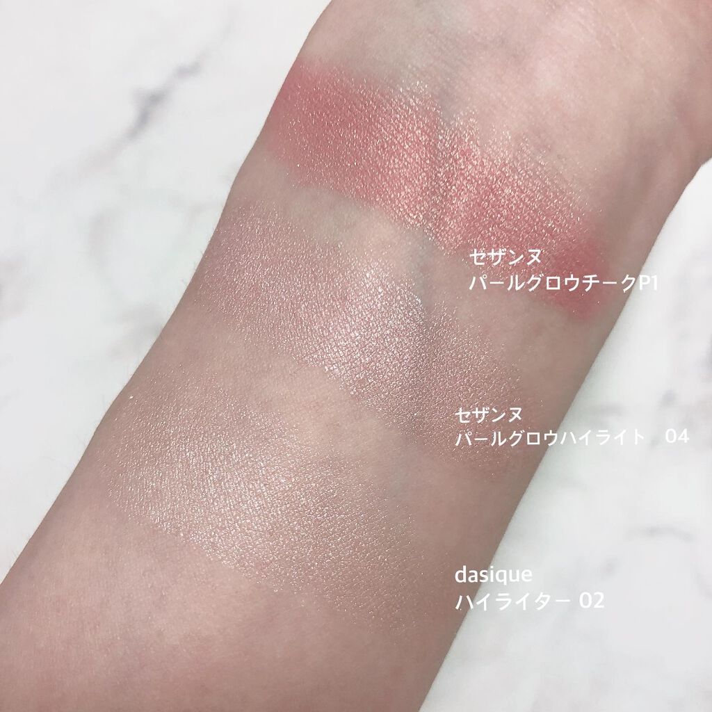 パールグロウハイライト/CEZANNE/パウダーハイライトを使ったクチコミ（3枚目）