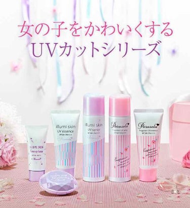 #冬でも #日焼け止め を♪

#イルミスキン #トーンアップベース
SPF40 PA ++
#透け感 #トーンアップ下地

¥1200 前後

いつものスキンケアの後
これを#塗って から#化粧 する