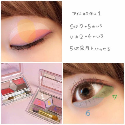 【旧品】パーフェクトスタイリストアイズ/キャンメイク/アイシャドウパレットを使ったクチコミ(2枚目)