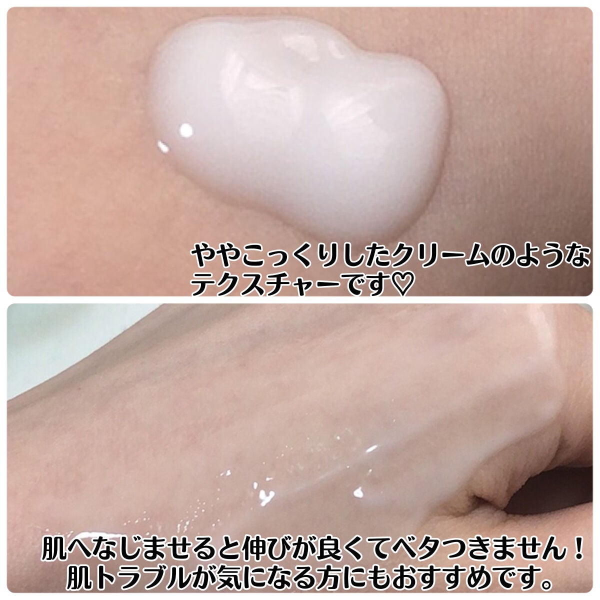 モイスチャライジング エマルジョン/shims/乳液を使ったクチコミ(3枚目)