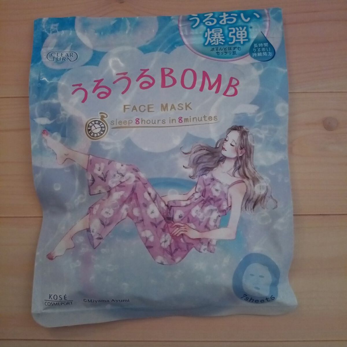 うるうるBOMBマスク/クリアターン/シートマスク・パックを使ったクチコミ(1枚目)