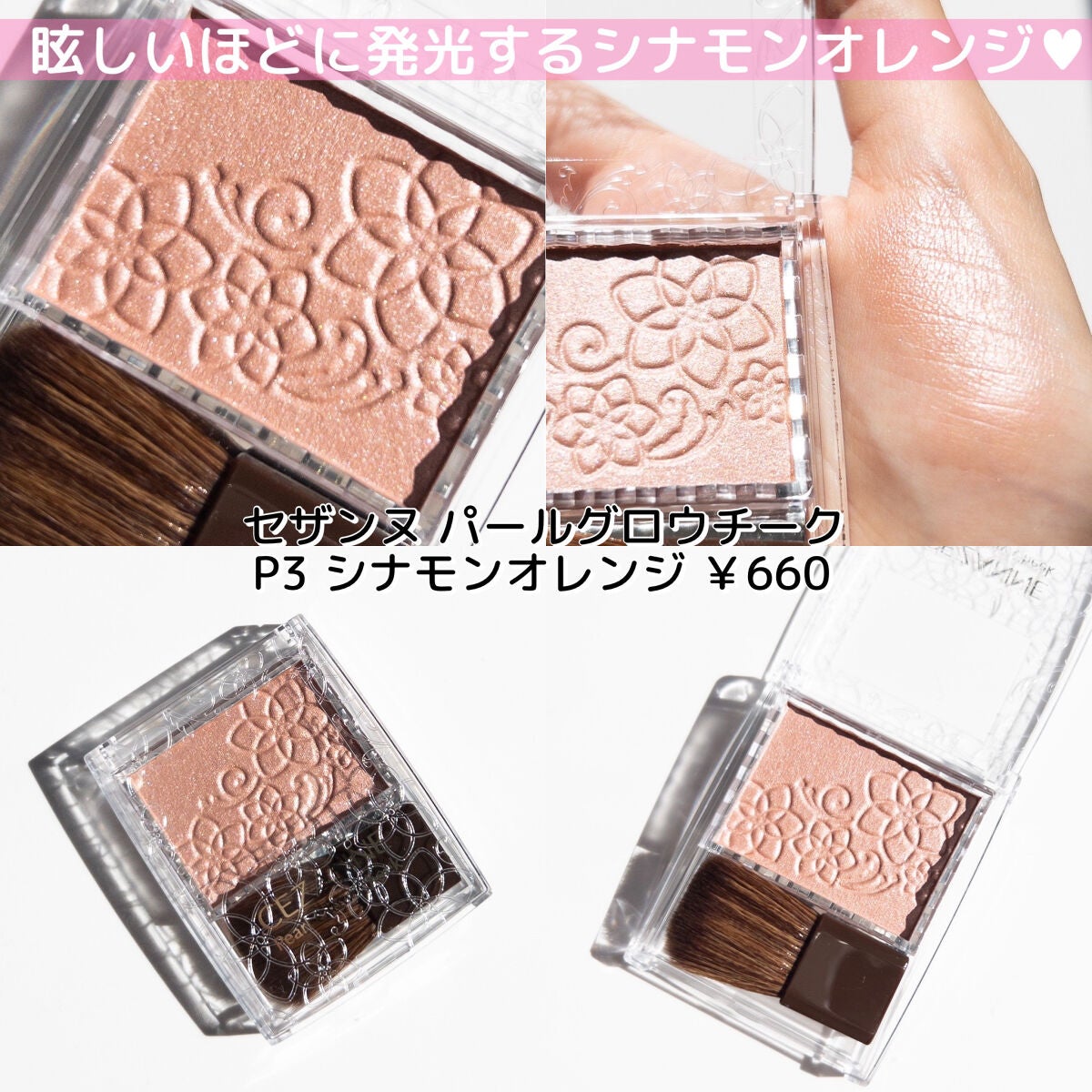 ブラウンメイクセット LIPSフェスタ Autumn 2022/LIPS/メイクアップキットを使ったクチコミ(7枚目)