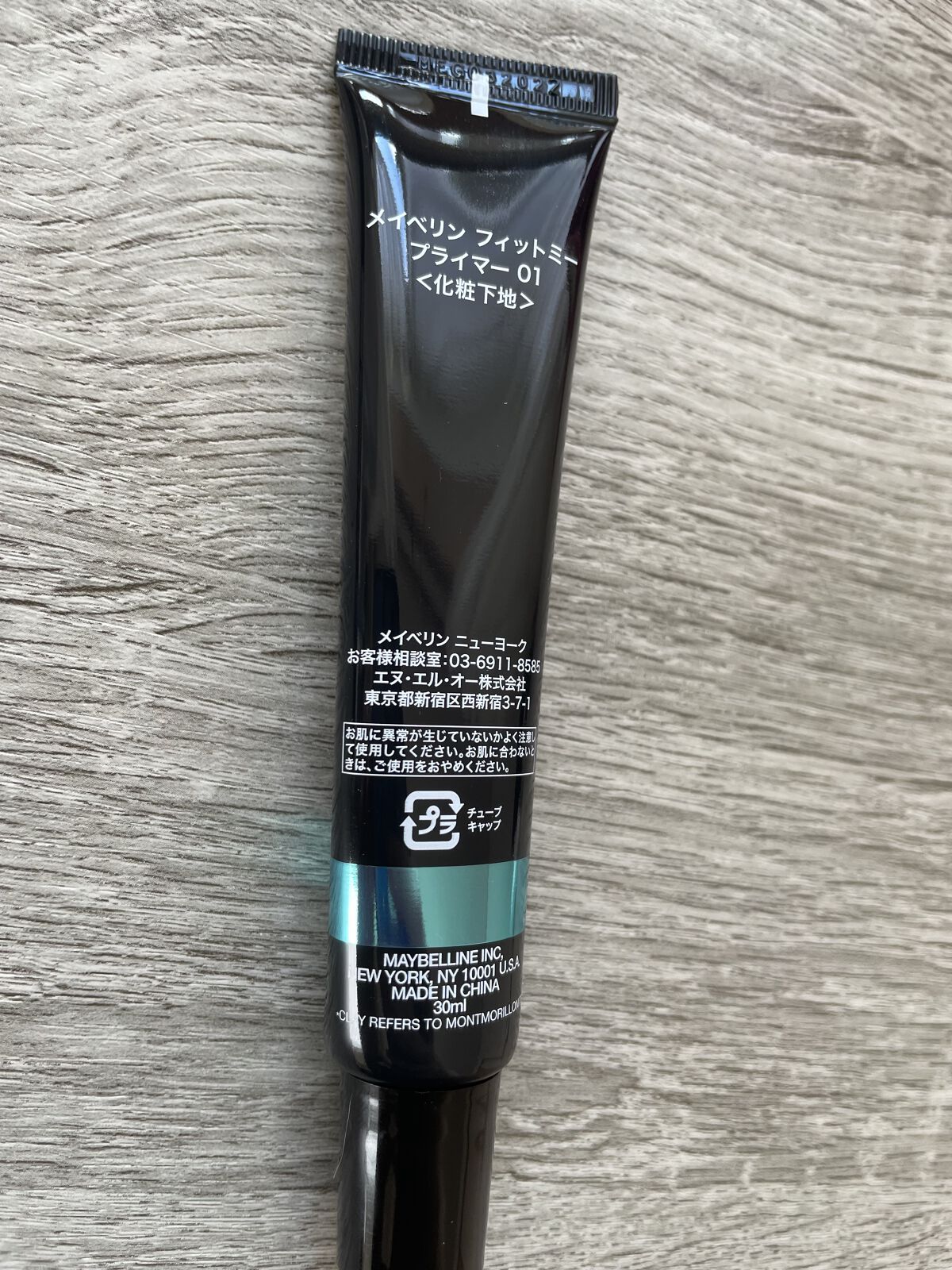 フィットミー リキッドファンデーション R/MAYBELLINE NEW YORK/リキッドファンデーションを使ったクチコミ（2枚目）