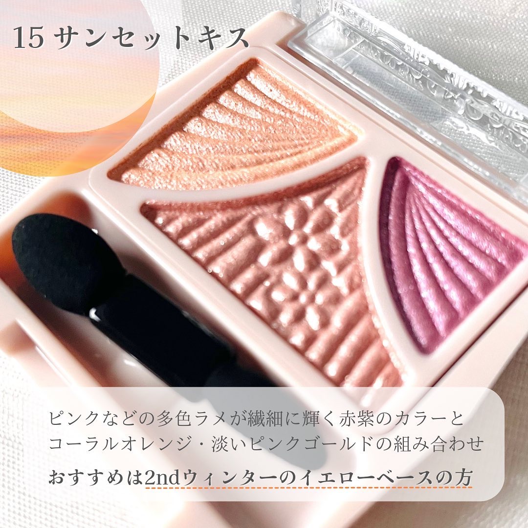 ジューシーピュアアイズ/キャンメイク/アイシャドウパレットを使ったクチコミ（3枚目）