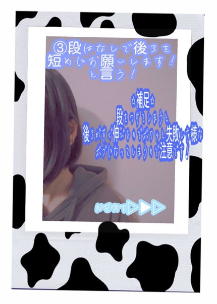 フィーノ プレミアムタッチ 濃厚美容液ヘアマスク/フィーノ/ヘアマスク・ヘアパックを使ったクチコミ(4枚目)