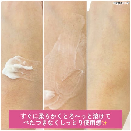 バブバブ エッセンスシールドバーム/Bab2/フェイスバームを使ったクチコミ(5枚目)