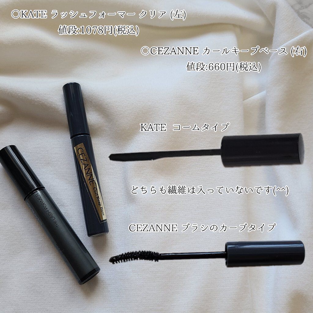 UR GLAM    EYELASH COMB/U R GLAM/メイクブラシを使ったクチコミ（2枚目）