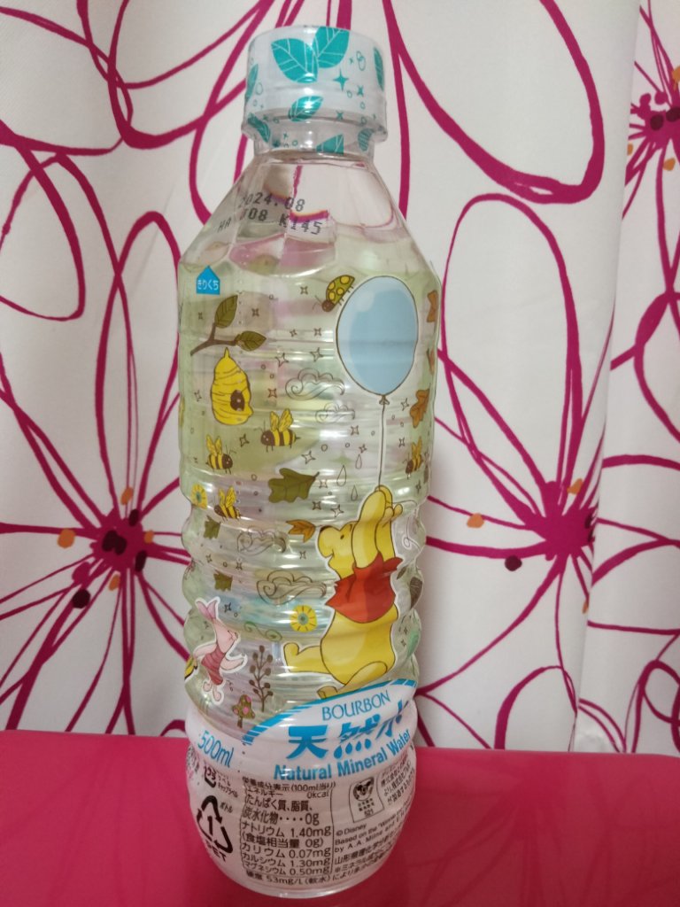 ブルボン くまのプーさん　天然水