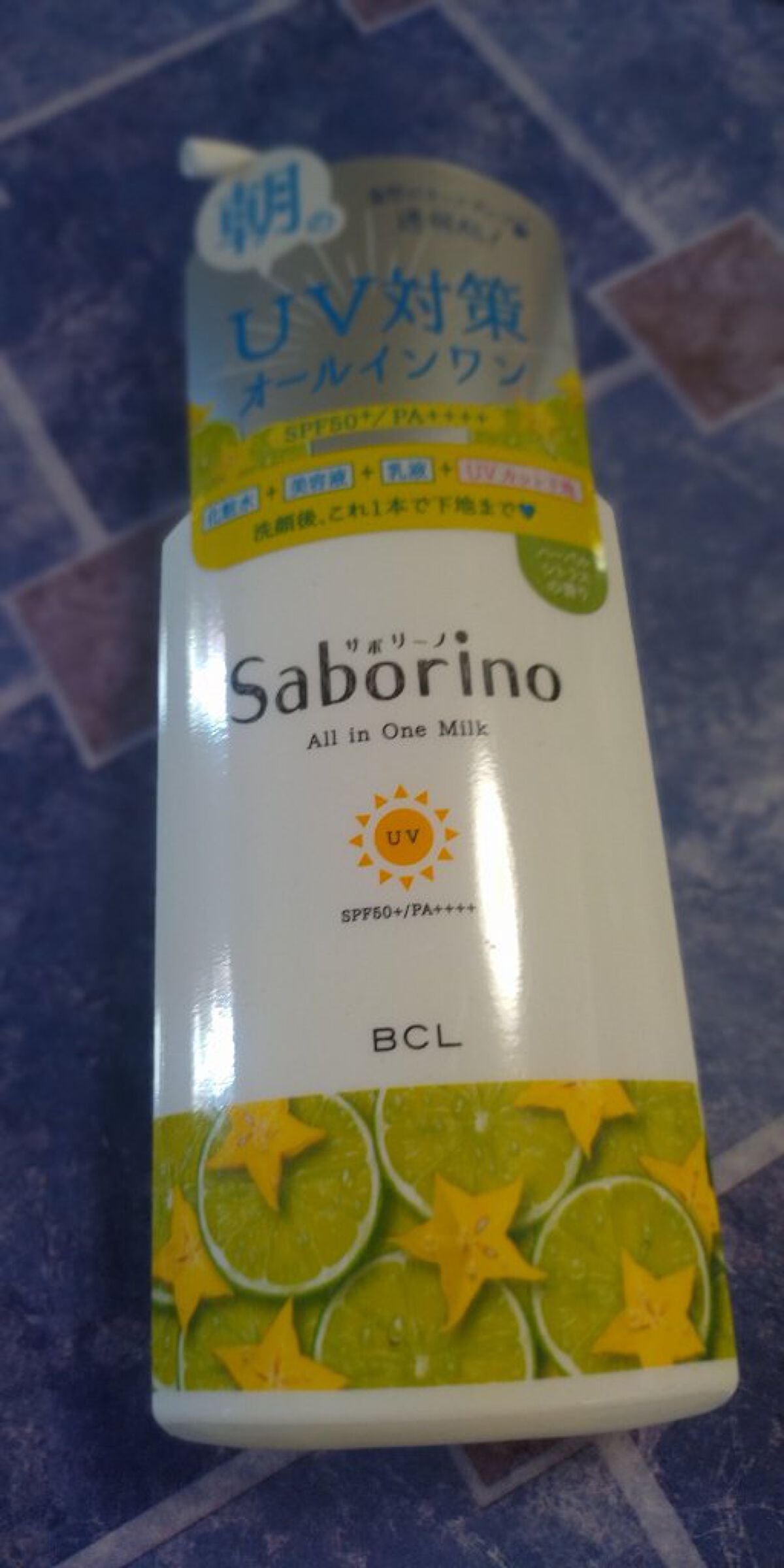 おはようるおいミルク UV HC/サボリーノ/オールインワン化粧品を使ったクチコミ(1枚目)