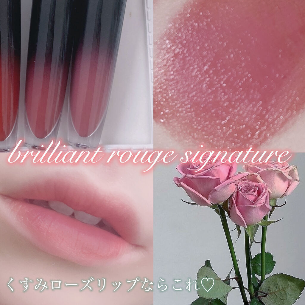 ブリリアントシグネチャー/ロレアル パリ/口紅を使ったクチコミ（1枚目）