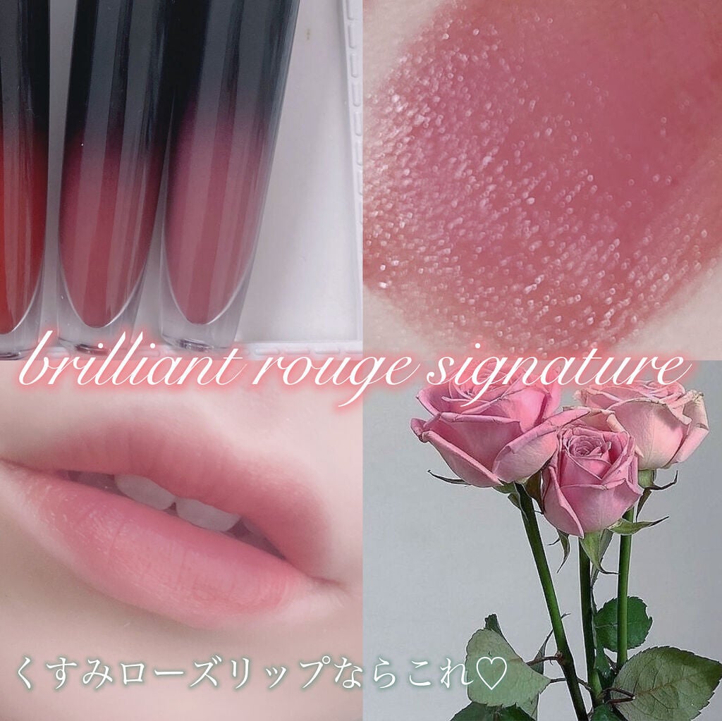 ブリリアントシグネチャー/ロレアル パリ/口紅を使ったクチコミ(1枚目)