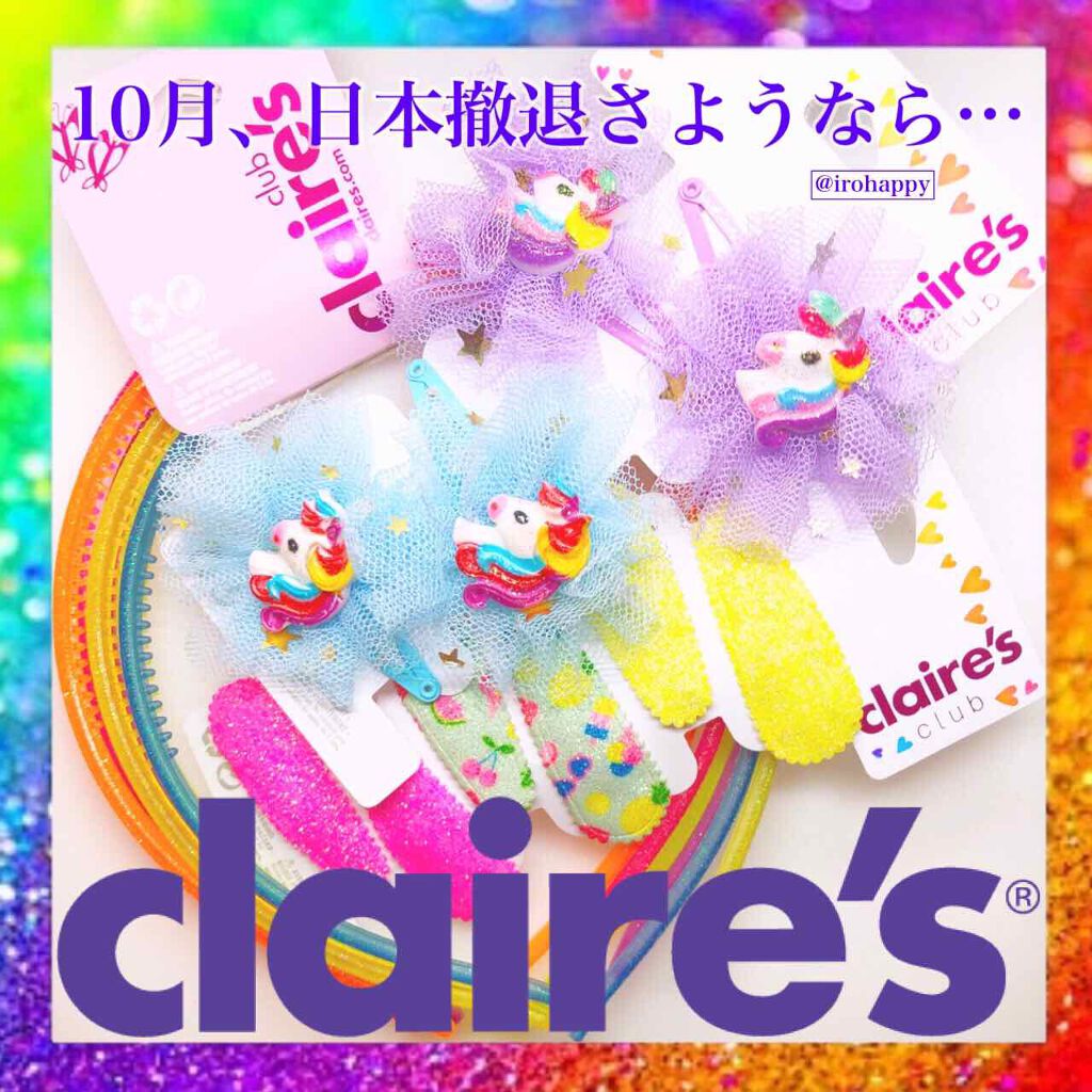 ヘアピン/クレアーズ/ヘアアクセサリーを使ったクチコミ（1枚目）