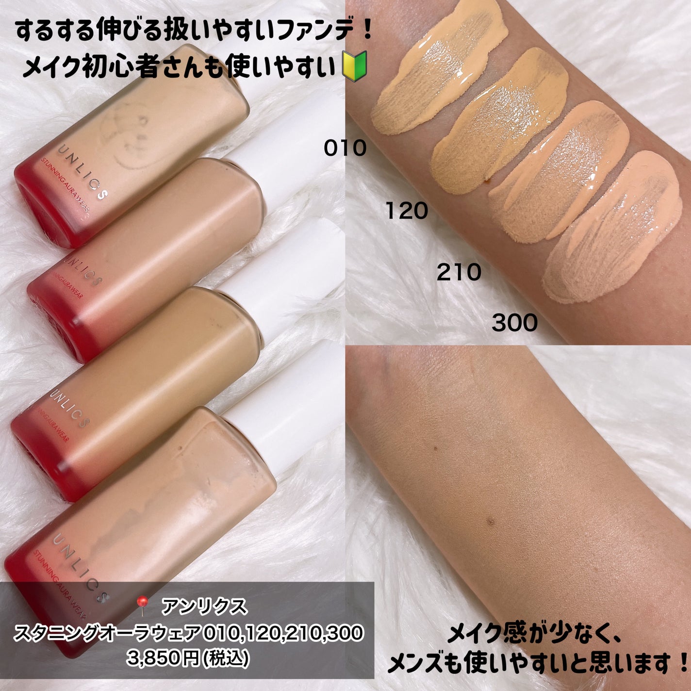インプレスカラーウェア/UNLICS/化粧下地を使ったクチコミ(10枚目)