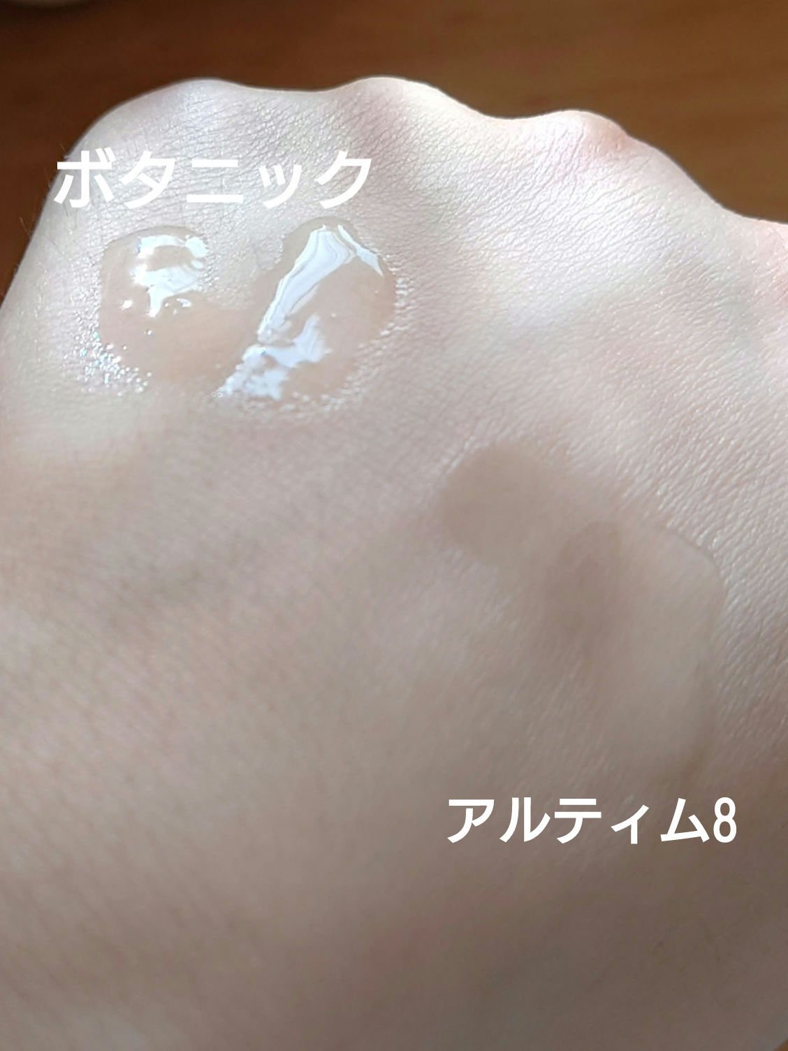 ボタニック クレンジング オイル/shu uemura/オイルクレンジングを使ったクチコミ（2枚目）