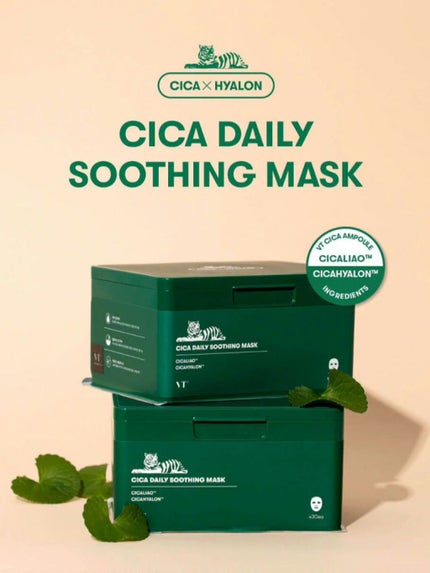 CICA デイリースージングマスク/VT/シートマスク・パックを使ったクチコミ(2枚目)