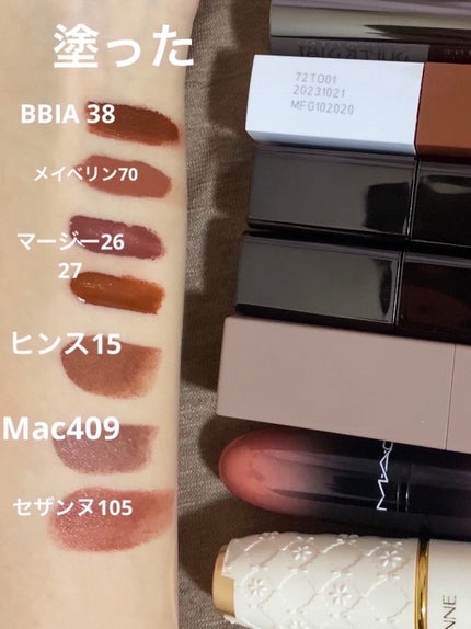 ノワール イン ザ ベルベットティント/MERZY/リップティントを使ったクチコミ(2枚目)