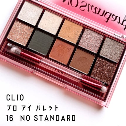 プロ アイ パレット/CLIO/アイシャドウパレットを使ったクチコミ(1枚目)