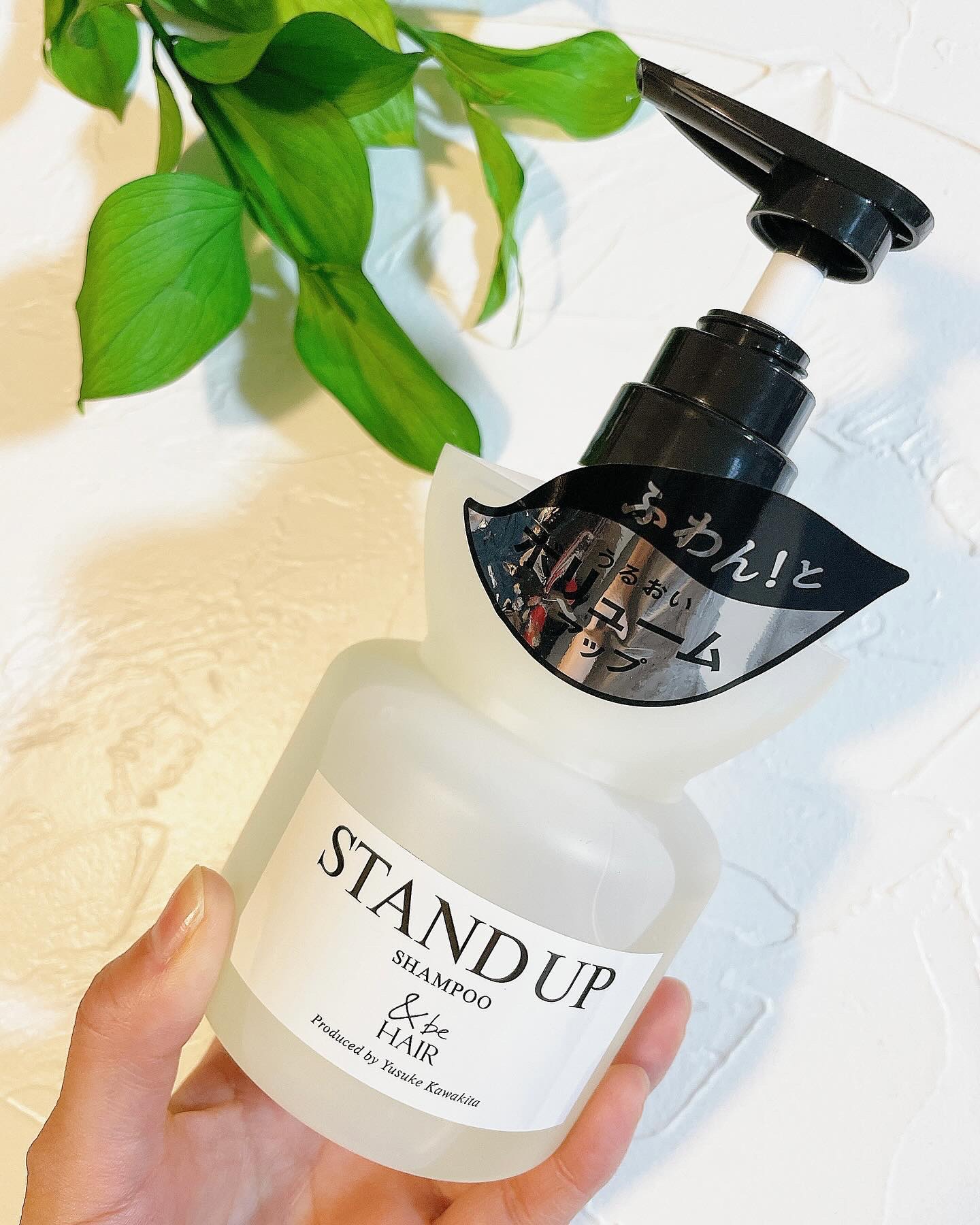 &be スタンドアップシャンプー/&be HAIR/市販シャンプーを使ったクチコミ（3枚目）