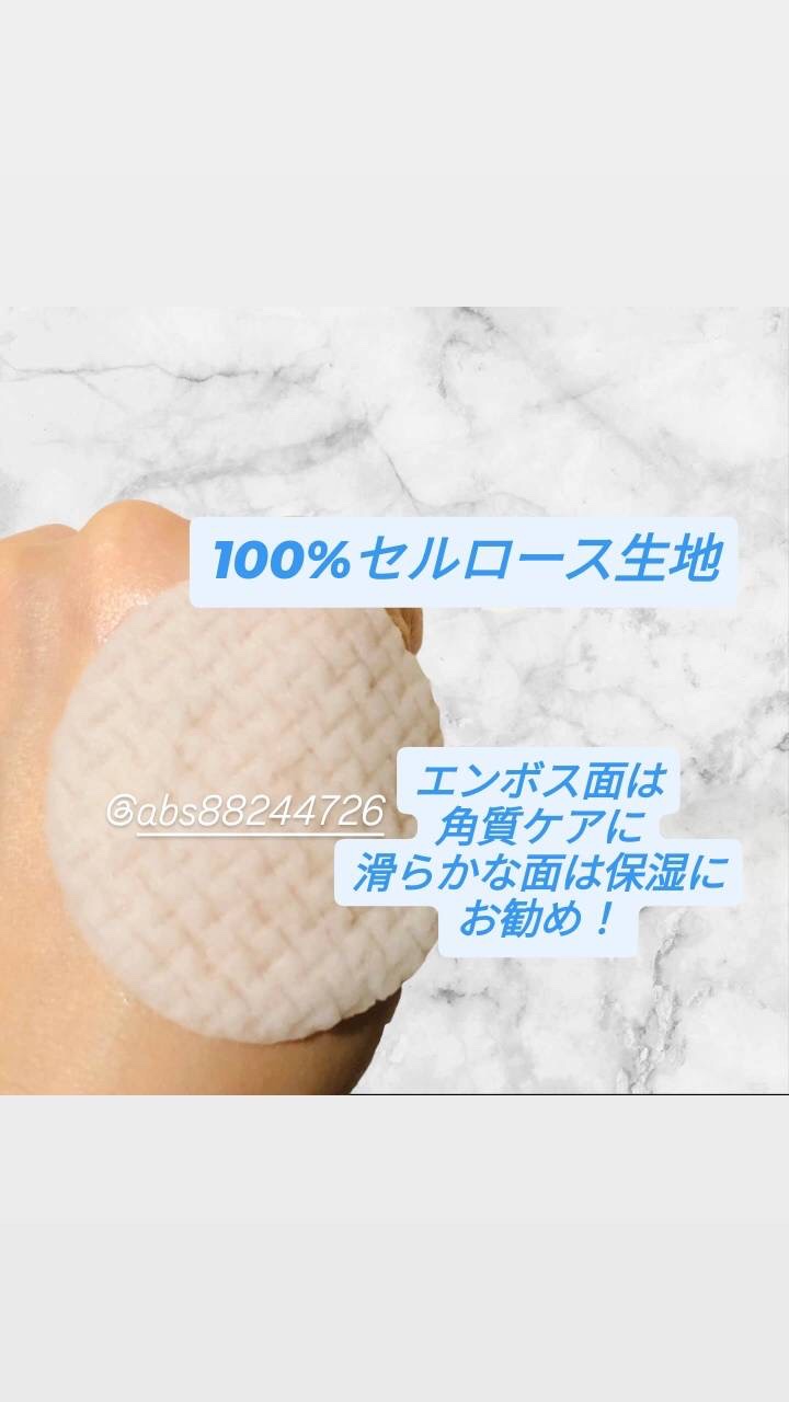 ミラクルトーニング ウォーターパッド/OHUI/化粧水を使ったクチコミ（3枚目）