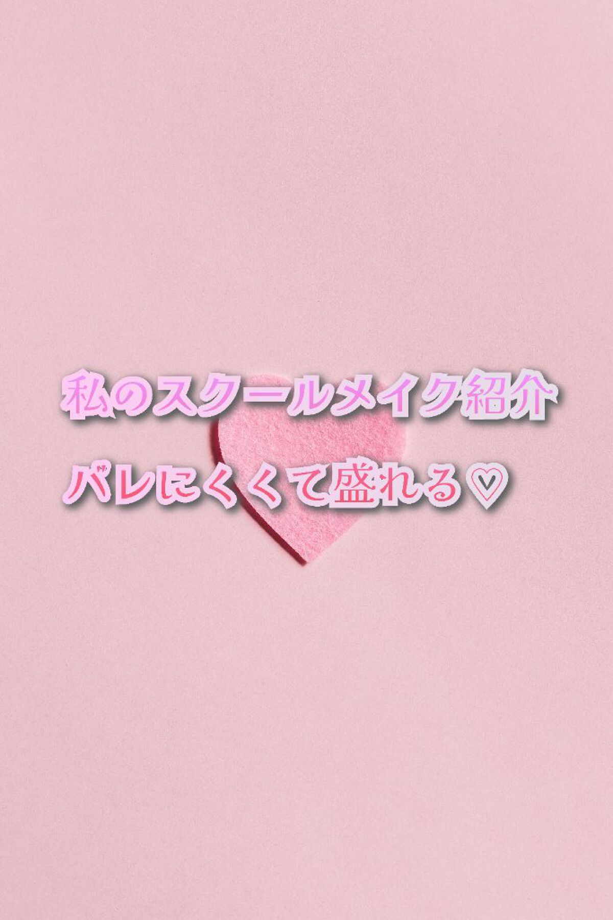 フィックス＆フィックス トーンアッププライマー/ETUDE/化粧下地を使ったクチコミ（1枚目）