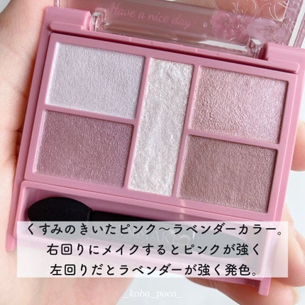 パーフェクトスタイリストアイズ/キャンメイク/アイシャドウパレットを使ったクチコミ(3枚目)