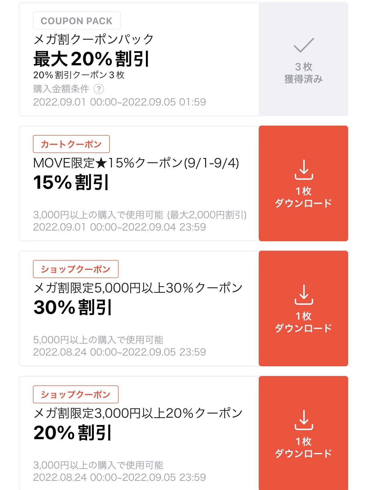 マイフェイブムードアイパレット 9カラー 01 デイジー(DAIZY)/HOLIKA HOLIKA/アイシャドウパレットを使ったクチコミ（3枚目）