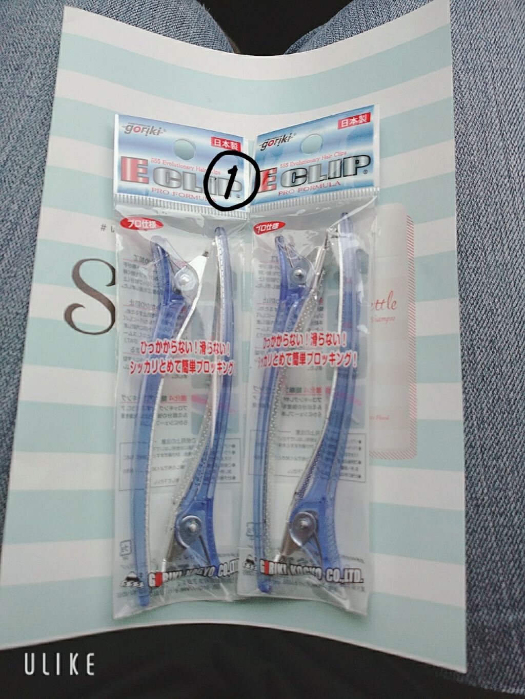 エルジューダ サントリートメントセラム/エルジューダ/ヘアオイルを使ったクチコミ（2枚目）