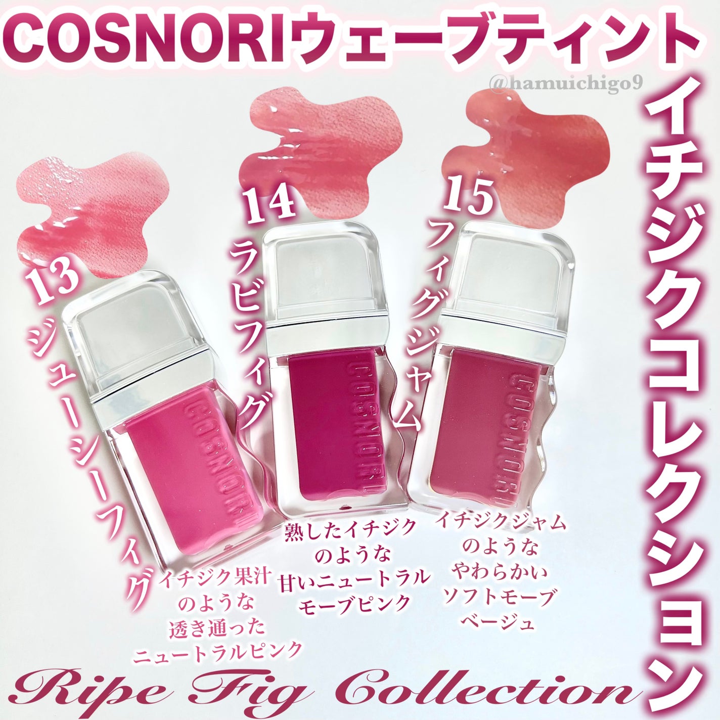 フローウェーブティント/COSNORI/リップティントを使ったクチコミ(2枚目)