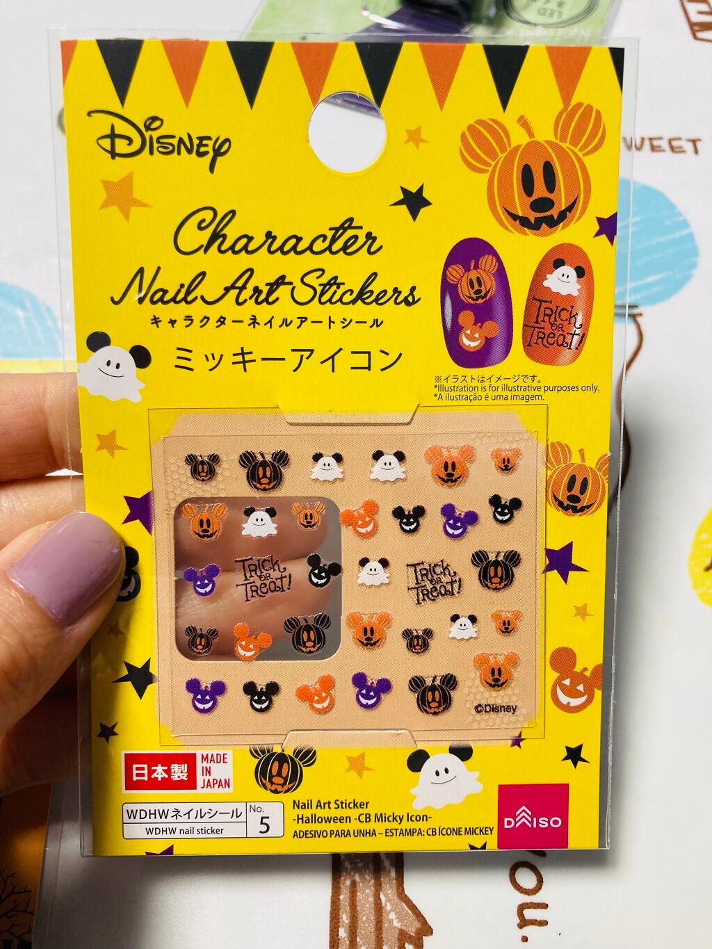 スウィート クローゼット/コーセーコスメニエンス/マニキュアを使ったクチコミ(1枚目)