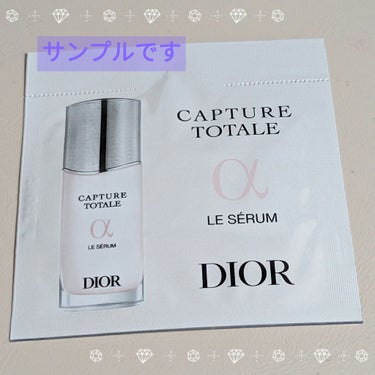 カプチュール トータル ル セラム/Dior/美容液を使ったクチコミ（1枚目）