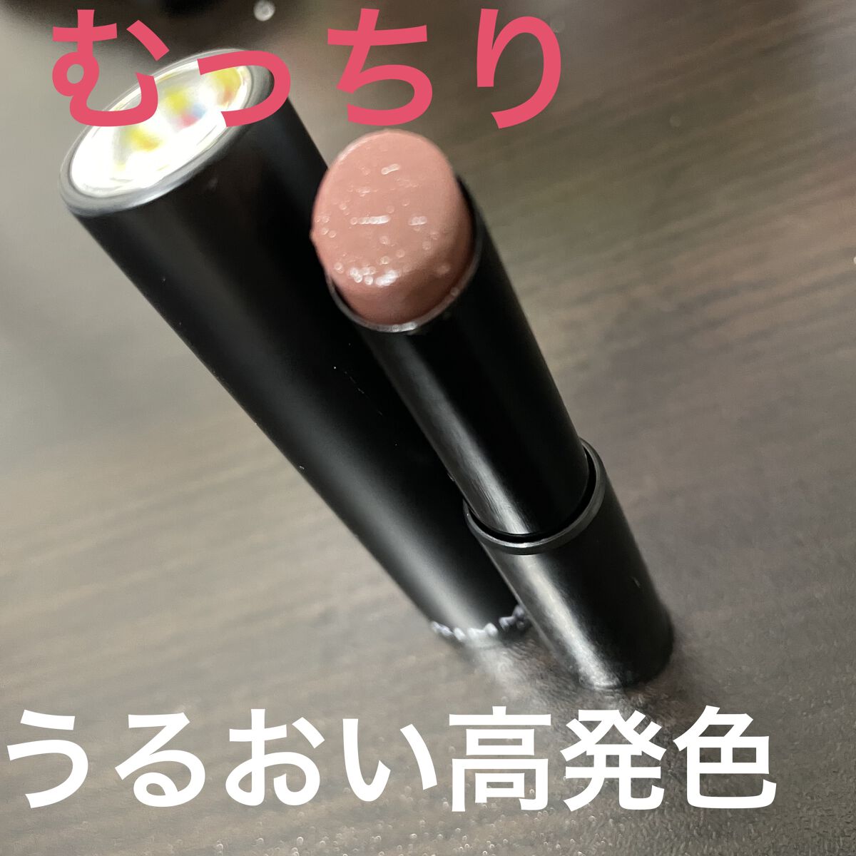 ラスティング フィニッシュ オイルモイスト ティント C/リンメル ロンドン/リップティントを使ったクチコミ（1枚目）