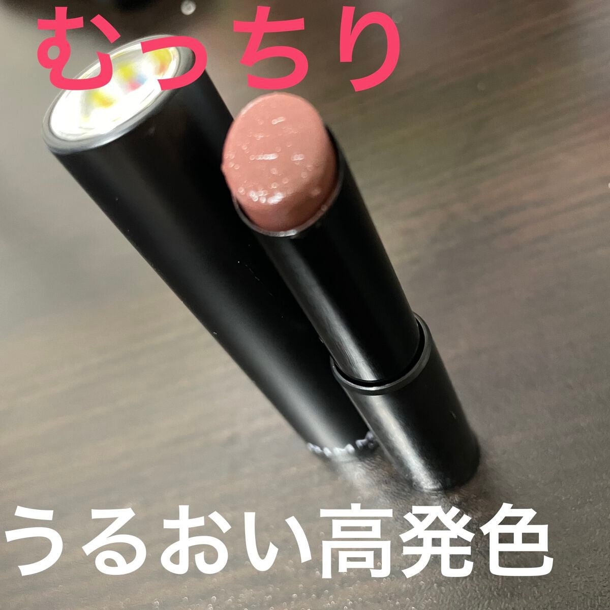 ラスティング フィニッシュ オイルモイスト ティント C/リンメル ロンドン/リップティントを使ったクチコミ(1枚目)