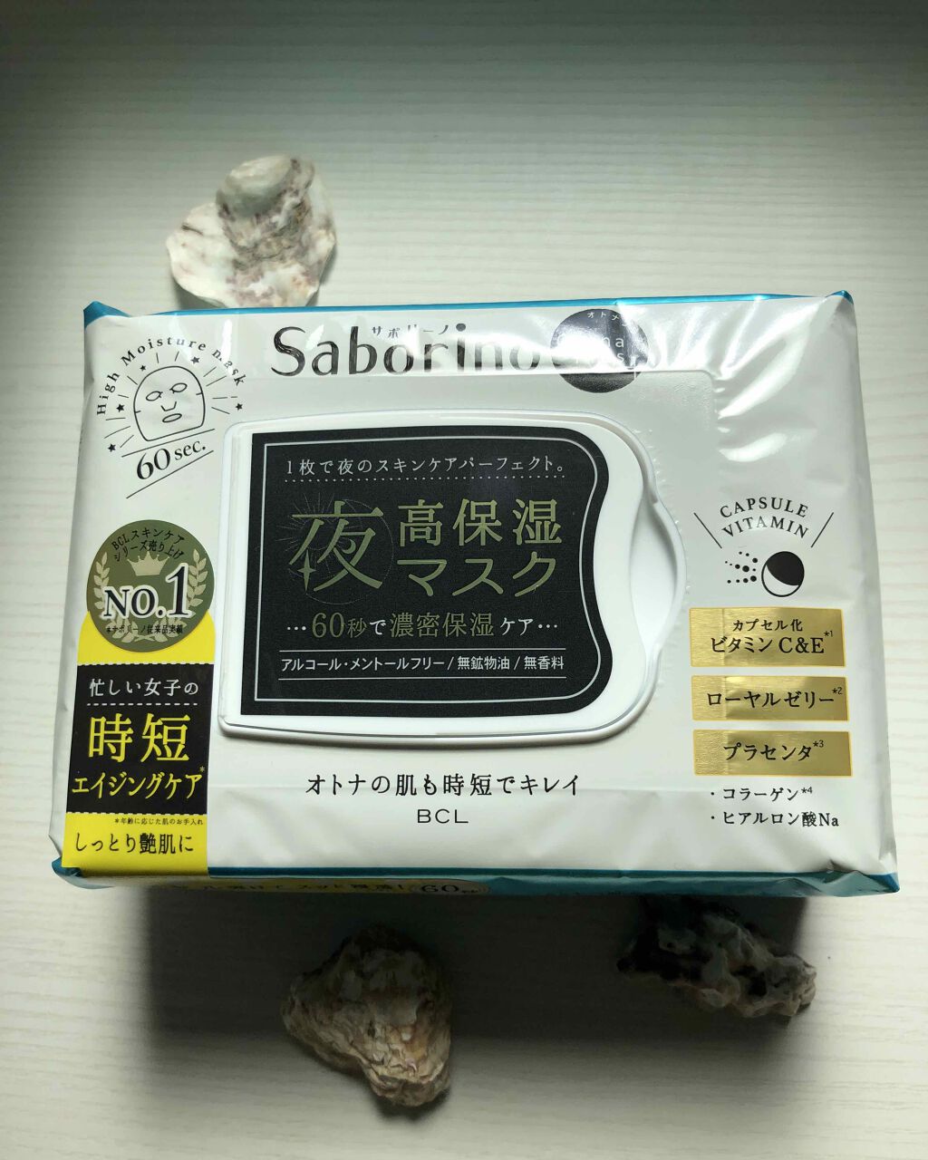 オトナプラス 夜用チャージフルマスク/サボリーノ/シートマスク・パックを使ったクチコミ（1枚目）
